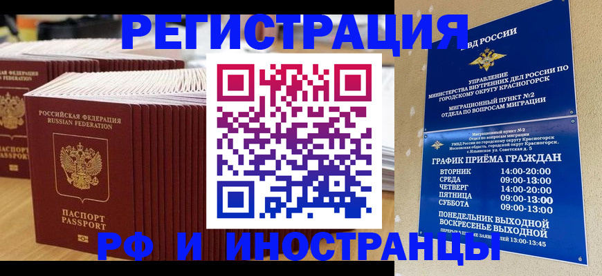 регистрация для дет. сада в Осе