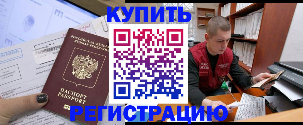 пропишу в квартире в Осе